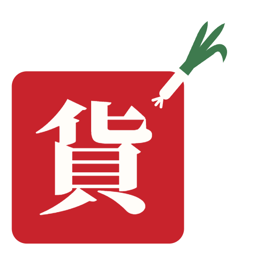 馬蔥餅叫貨